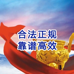 临邑讨账公司