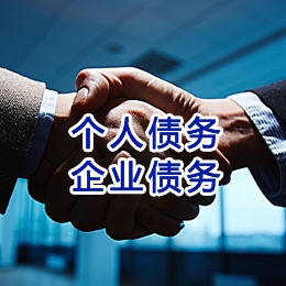 临邑追债公司